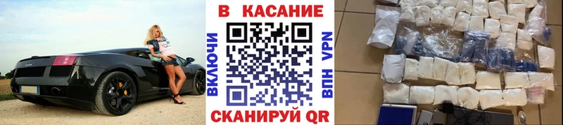 Купить Бошки Шишки Меф мяу мяу COCAIN ГАШ Ядрин