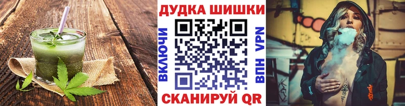 Cannafood конопля Купить где Ядрин