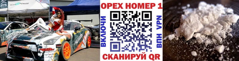 Кокаин Боливия  Купить где  Ядрин 