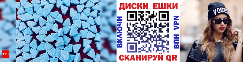 Ecstasy MDMA  Купить закладки  Ядрин 