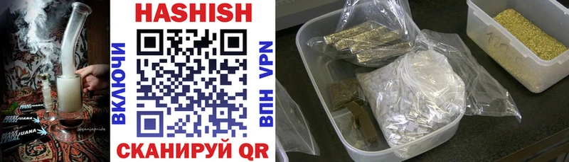 Купить  Ядрин  Гашиш гашик 