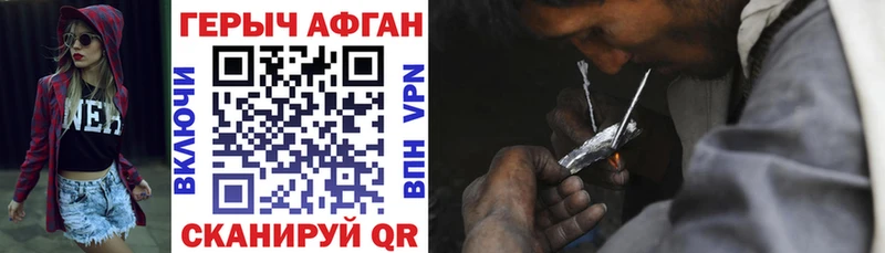 Купить закладки  Ядрин  ГЕРОИН VHQ 