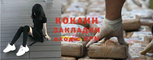 альфа пвп Липки