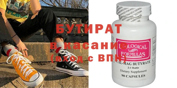 альфа пвп Липки