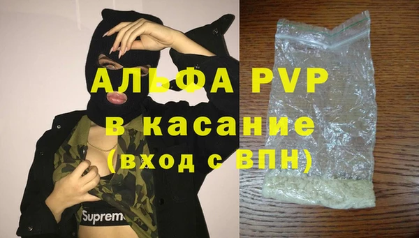 альфа пвп Липки