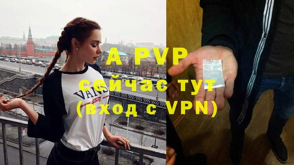 альфа пвп Липки