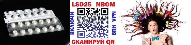Купить закладки Ядрин LSD-25 экстази ecstasy