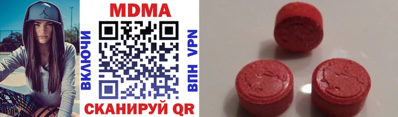 MDMA молли  Купить где  Ядрин 