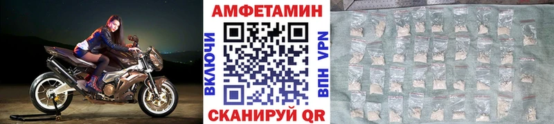 МЕТАМФЕТАМИН пудра Купить Ядрин