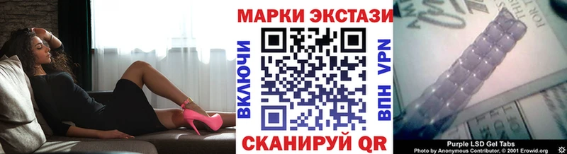 Наркотические марки 1,5мг  Купить закладки  Ядрин 
