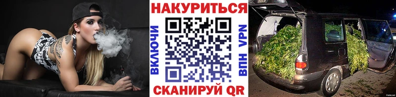 Купить Ядрин МАРИХУАНА OG Kush